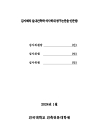 미리보기 이미지 4번째