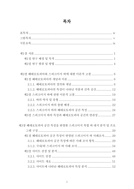 미리보기 이미지 5번째