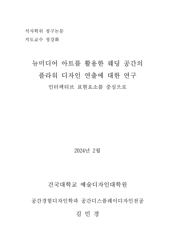 미리보기 이미지 2번째