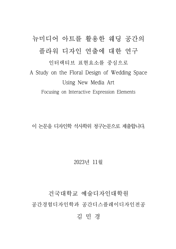 미리보기 이미지 3번째