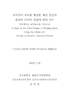 미리보기 이미지 3번째