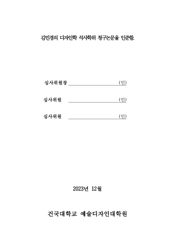 미리보기 이미지 4번째