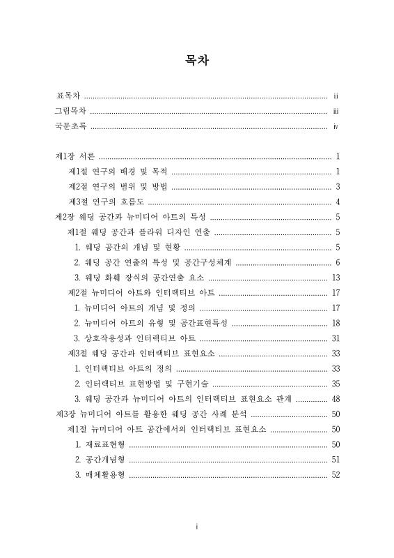 미리보기 이미지 5번째