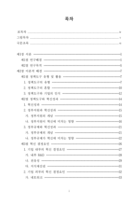 미리보기 이미지 5번째