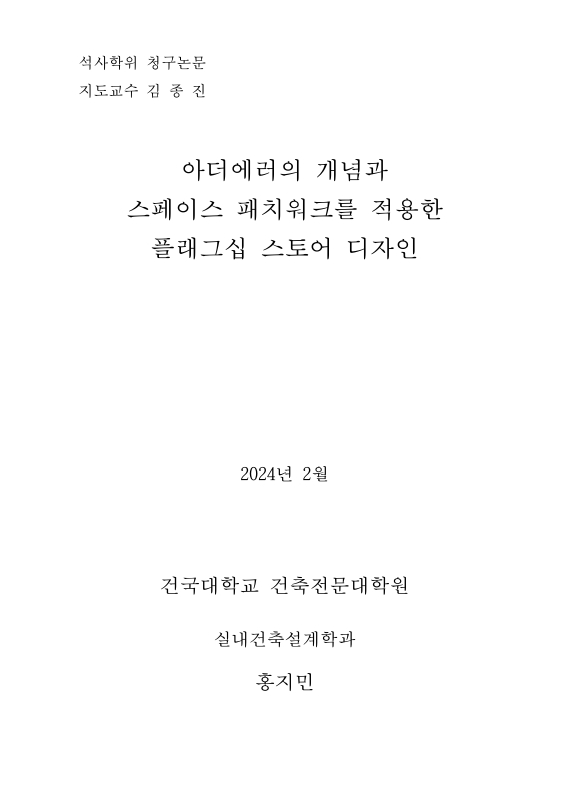 미리보기 이미지 2번째