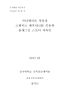 미리보기 이미지 2번째