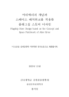 미리보기 이미지 3번째