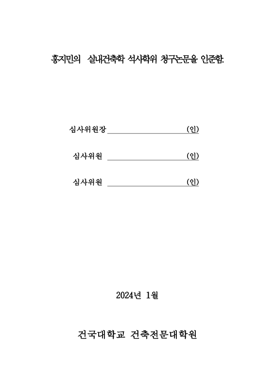 미리보기 이미지 4번째