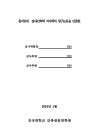 미리보기 이미지 4번째