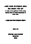 미리보기 이미지 3번째