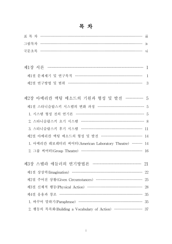 미리보기 이미지 5번째