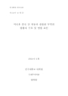 미리보기 이미지 2번째