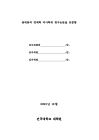 미리보기 이미지 4번째