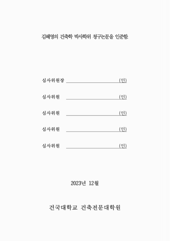 미리보기 이미지 4번째