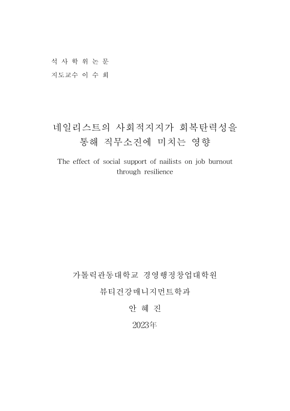 미리보기 이미지 2번째