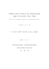 미리보기 이미지 3번째