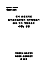 미리보기 이미지 1번째