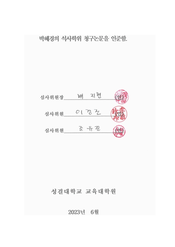 미리보기 이미지 3번째