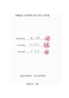 미리보기 이미지 3번째