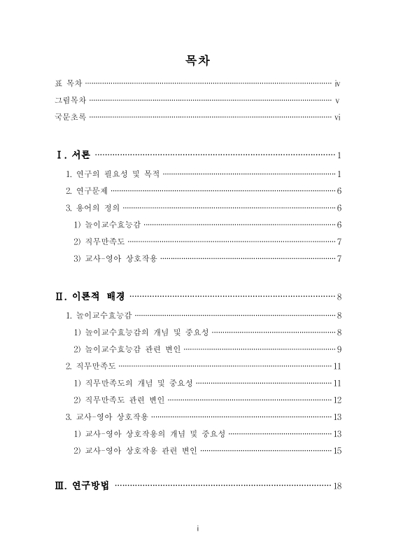미리보기 이미지 4번째
