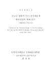 미리보기 이미지 2번째