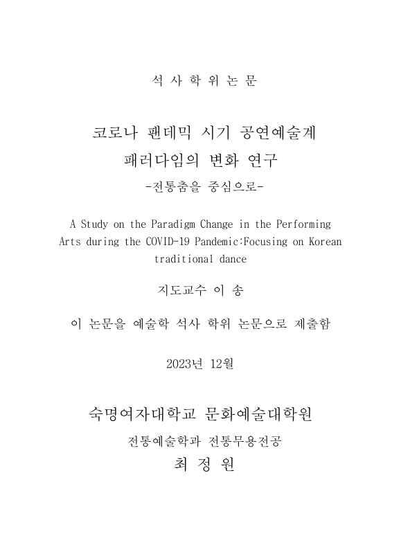 미리보기 이미지 3번째