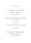 미리보기 이미지 3번째