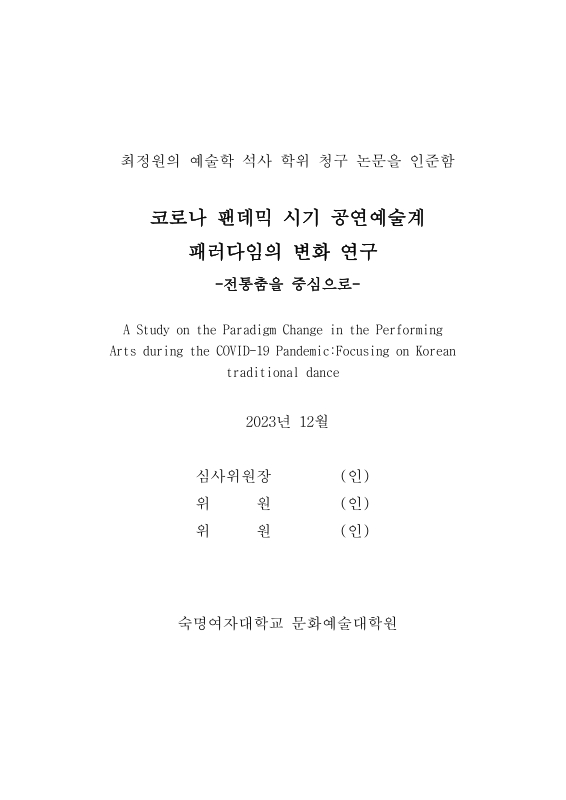 미리보기 이미지 4번째