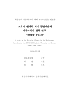 미리보기 이미지 4번째