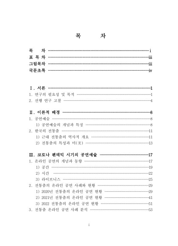 미리보기 이미지 5번째
