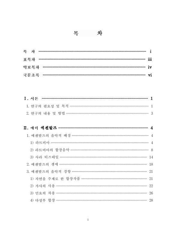 미리보기 이미지 5번째