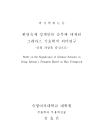 미리보기 이미지 2번째