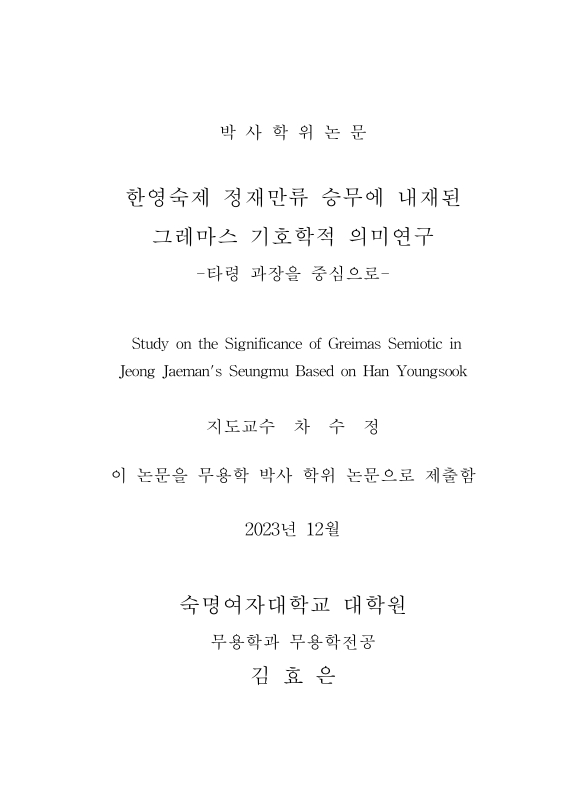 미리보기 이미지 3번째