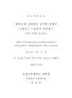 미리보기 이미지 3번째