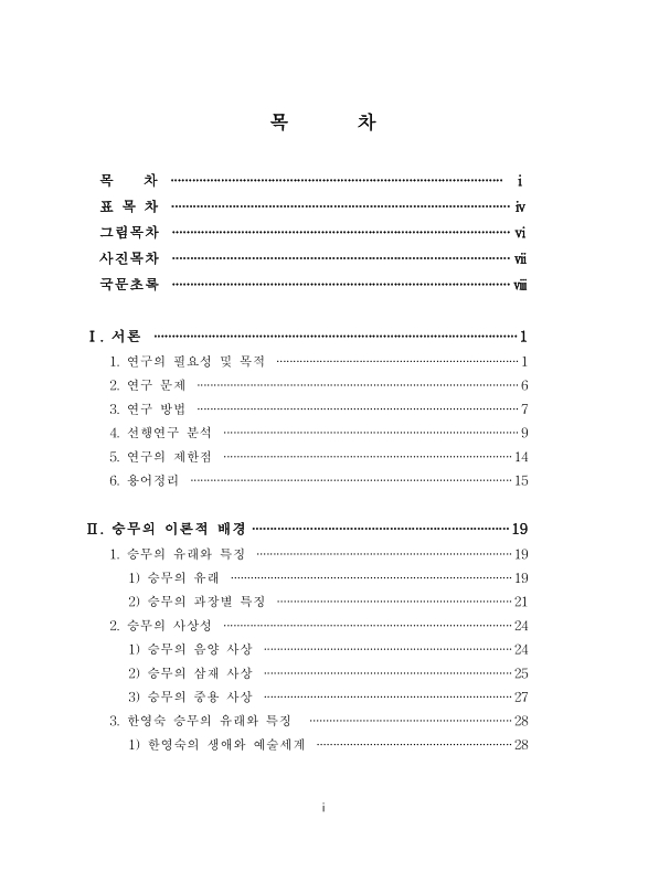 미리보기 이미지 5번째