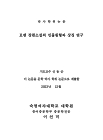 미리보기 이미지 3번째