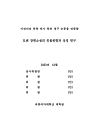 미리보기 이미지 4번째