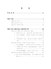 미리보기 이미지 5번째