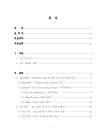 미리보기 이미지 5번째