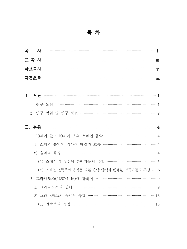 미리보기 이미지 5번째