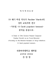 미리보기 이미지 2번째