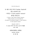 미리보기 이미지 3번째
