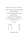 미리보기 이미지 4번째