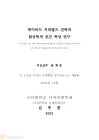 미리보기 이미지 3번째