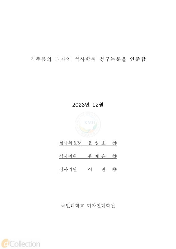미리보기 이미지 4번째