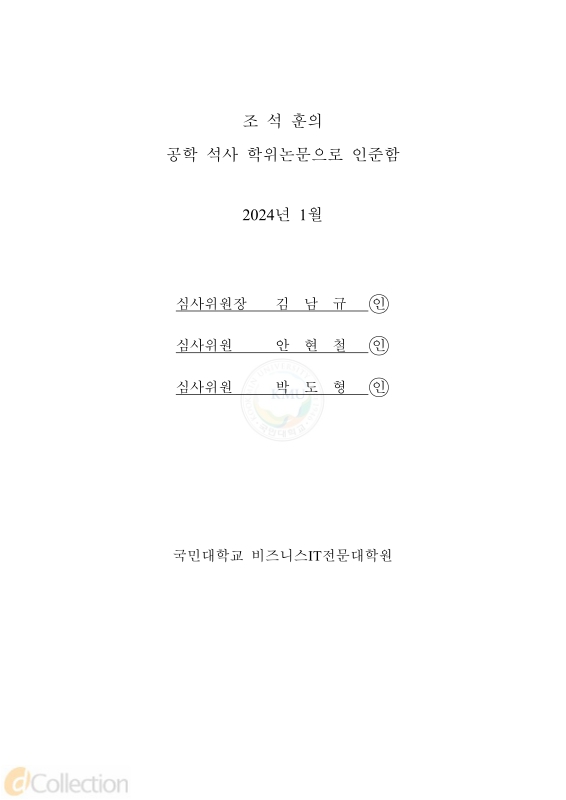 미리보기 이미지 4번째