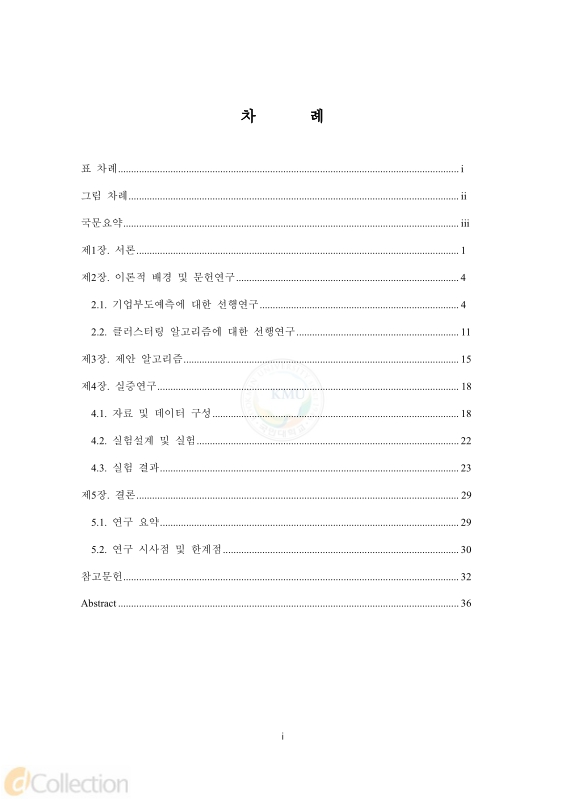 미리보기 이미지 5번째