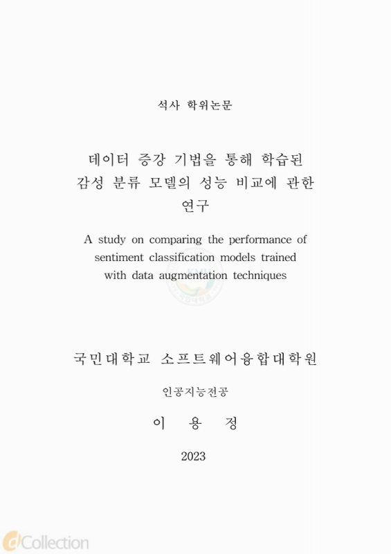 미리보기 이미지 2번째