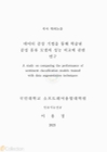 미리보기 이미지 2번째