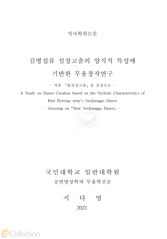 미리보기 이미지 2번째